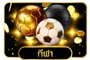 ไอคอนหวยออนไลน์ STPBET88 จ่ายบาทละ 900