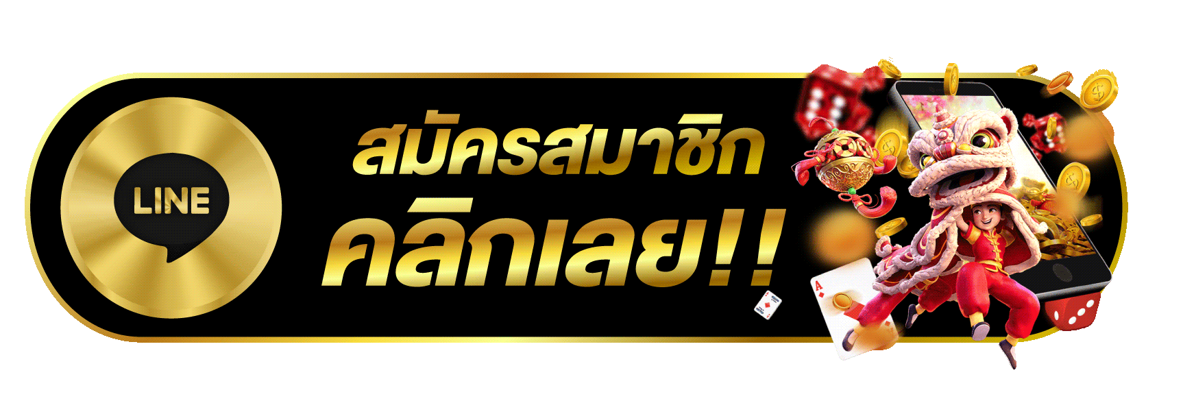 แบนเนอร์ทางเข้าเล่น STPBET88 ล่าสุด เว็บตรงไม่ผ่านเอเย่นต์
